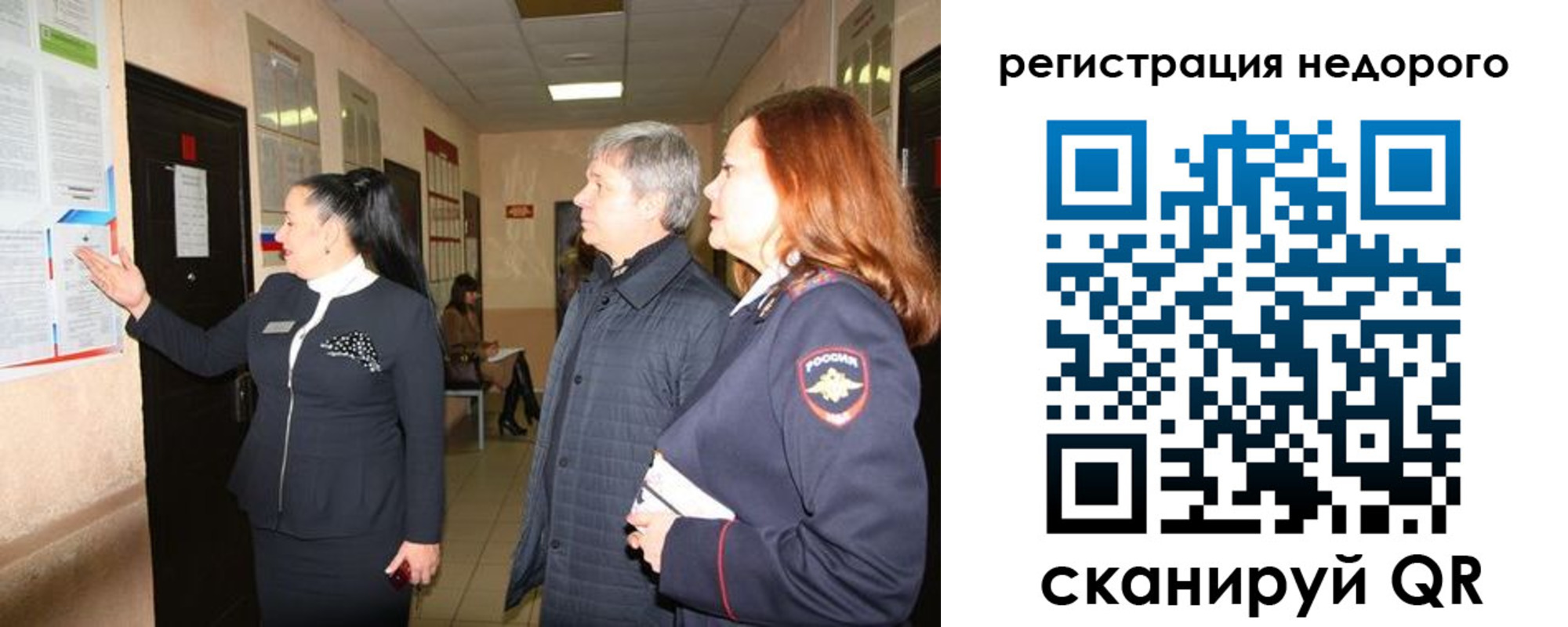 прописка для военкомата в Котельниково
