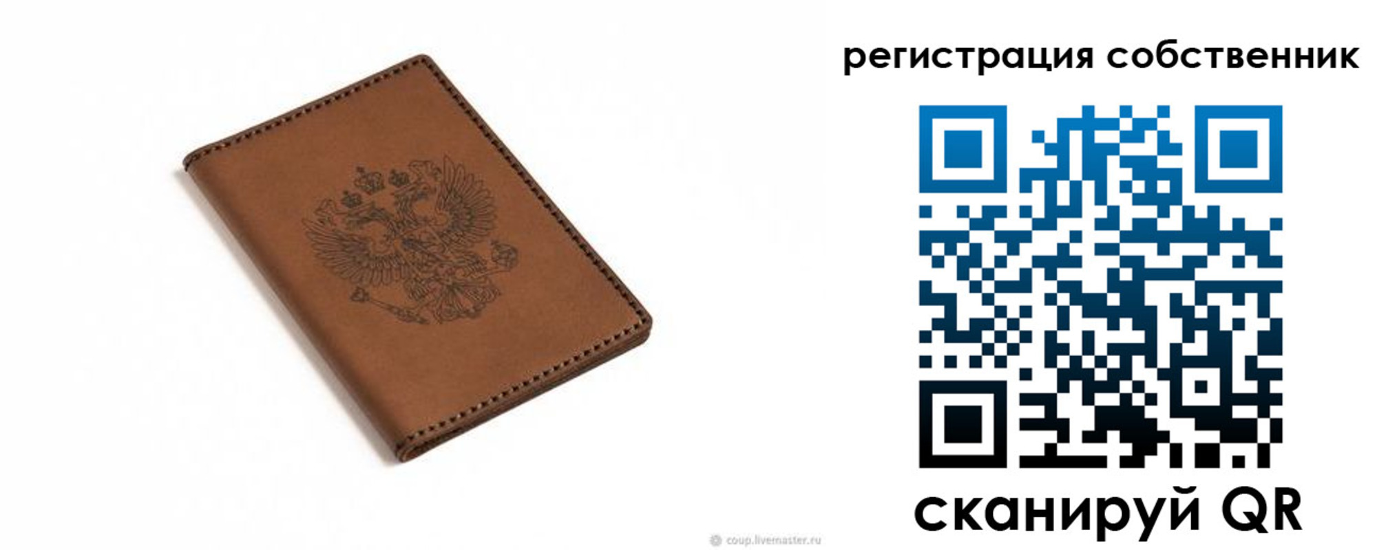 временная регистрация поиск в Котельниково
