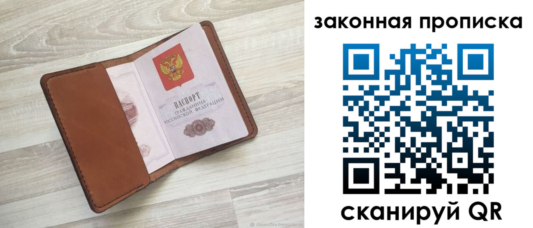 пропишу в квартире в Котельниково