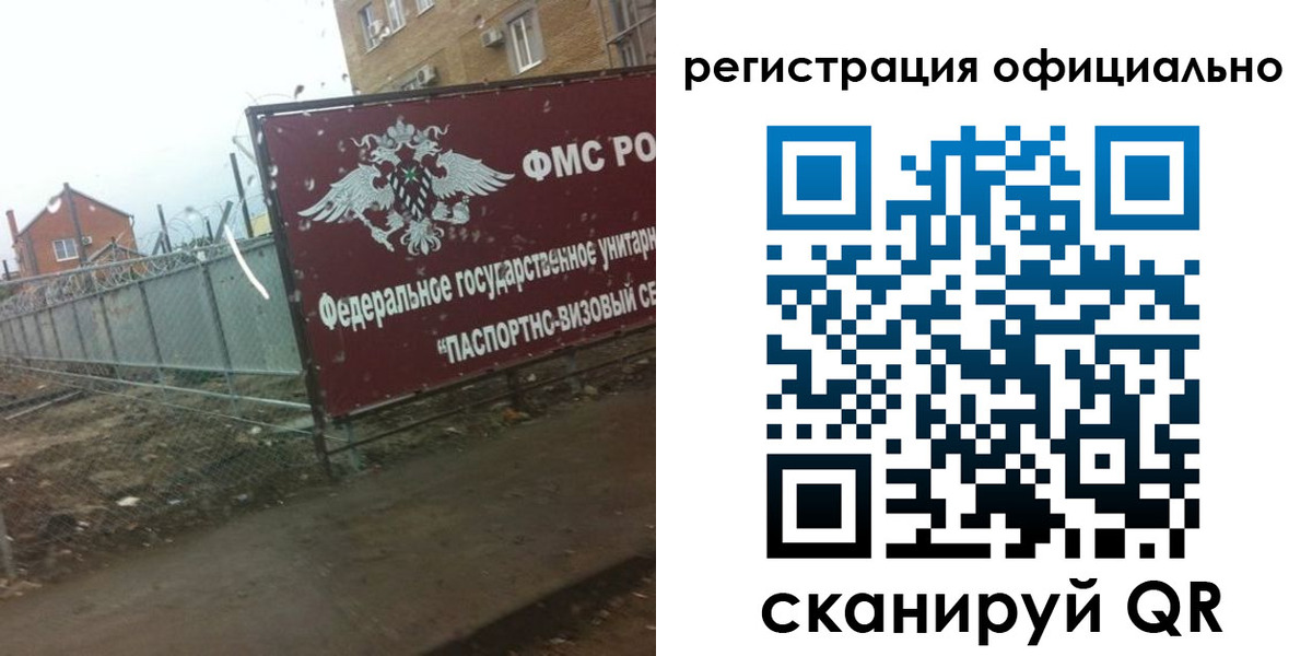 прописка в квартире в Котельниково